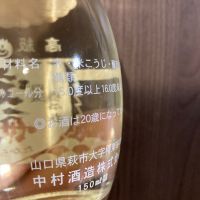 宝船のレビュー by_多羅尾伴子