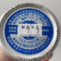 龍泉八重桜のレビュー by_多羅尾伴子