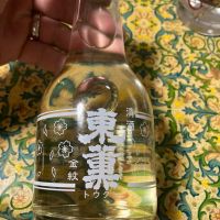 東薫