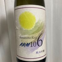 
            天の戸_
            多羅尾伴子さん