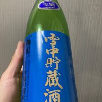 稲川