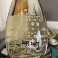 万両のレビュー by_多羅尾伴子