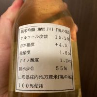 鯉川のレビュー by_多羅尾伴子