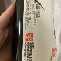 良寛のレビュー by_多羅尾伴子