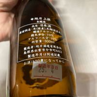 十旭日のレビュー by_多羅尾伴子