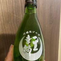 一生幸福