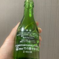 竹の露のレビュー by_多羅尾伴子