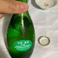 稲川