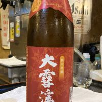 大雪渓