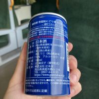 御前酒のレビュー by_多羅尾伴子
