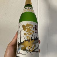 窓乃梅