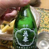 
            花春_
            多羅尾伴子さん