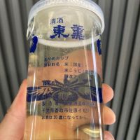 東薫