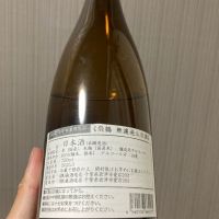 飛鶴