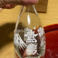 
            鷹勇_
            多羅尾伴子さん