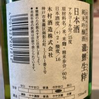 のレビュー by_多羅尾伴子