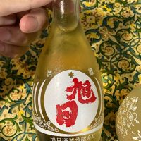 十旭日