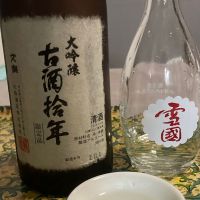 文楽