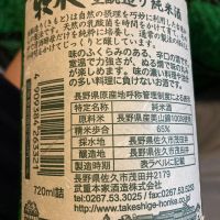 牧水のレビュー by_多羅尾伴子