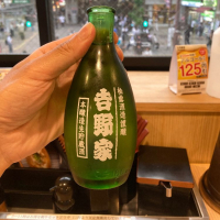 吉野家