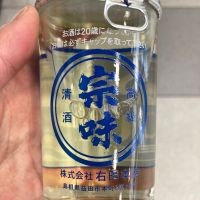 宗味のレビュー by_多羅尾伴子