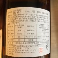 誉凱陣のレビュー by_多羅尾伴子