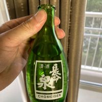 長命泉