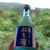 船尾瀧