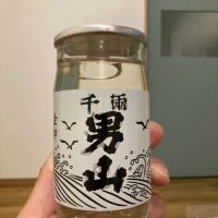 千両男山のレビュー by_多羅尾伴子