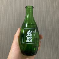 岩波