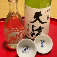 
            天法_
            多羅尾伴子さん