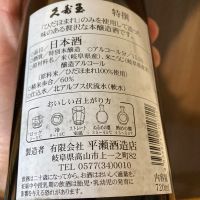 久寿玉のレビュー by_多羅尾伴子