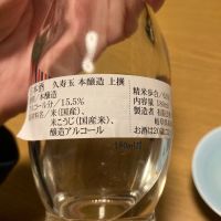 久寿玉のレビュー by_多羅尾伴子