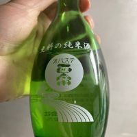 長野県の酒