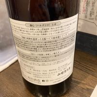 春心のレビュー by_多羅尾伴子