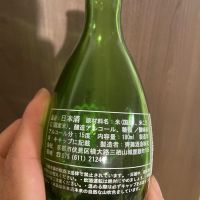 英勲のレビュー by_多羅尾伴子