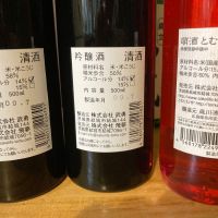 武勇のレビュー by_多羅尾伴子