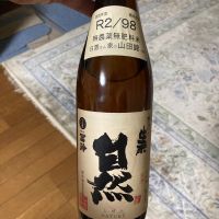 梅津の生酛