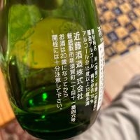 華姫桜のレビュー by_多羅尾伴子