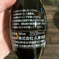 一の井手のレビュー by_多羅尾伴子