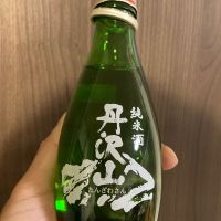 丹沢山_
            多羅尾伴子さん