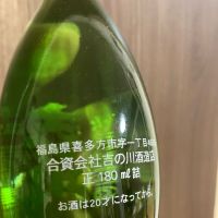 会津吉の川のレビュー by_多羅尾伴子