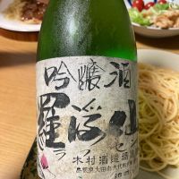 羅浮仙