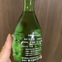 秩父錦のレビュー by_多羅尾伴子
