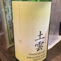 
            天穏_
            多羅尾伴子さん