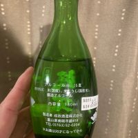 成政のレビュー by_多羅尾伴子