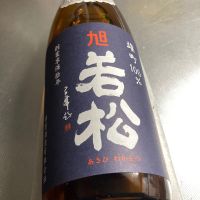 
            旭若松_
            多羅尾伴子さん