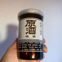 柏盛
