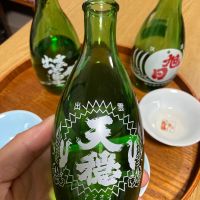 天穏
