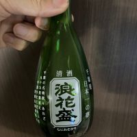 浪花盛